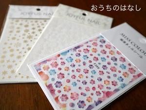 100均のスタンプインク おうちのはなし 100均のスタンプインク おうちのはなし