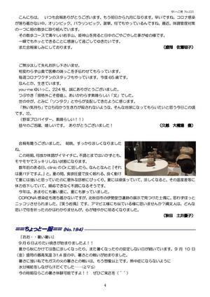 f ナイチンゲール著 看護覚え書 看護であること 看護でないこと Open To Love f ナイチンゲール著 看護覚え書 看護であること 看護でないこと Open To Love