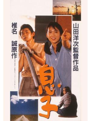 恋愛中毒 薬師丸ひろ子 小鳥たちの巣 恋愛中毒 薬師丸ひろ子 小鳥たちの巣