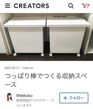 ピアノの楽譜の収納 ナチュラルな私の暮らし