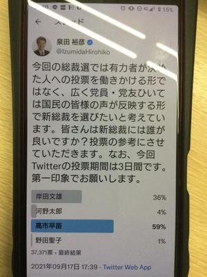 アイドリングストップ車専用バッテリーと普通のバッテリーの違い 中野自動車商会 中野忠浩のブログ 燕市 01 559 154 アイドリングストップ車専用バッテリーと普通のバッテリーの違い 中野自動車商会 中野忠浩のブログ 燕市 01 559 154