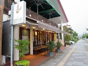 カスターニエ軽井沢ローストチキンで夕食 - 旅はコラージュ。～心に残る旅のつくり方～
