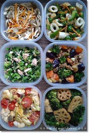 【今週の常備菜】野菜高騰でビックリしたこと☆秋の夜長に王子と姫はお絵描き♪ - 素敵な日々ログ+ la vie quotidienne +