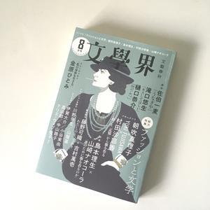 キャロル アン ダフィ ヴァレンタイン 森山 恵 詩のページ Poesia Poesia