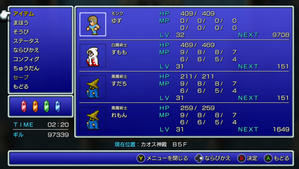 Ff1 Fc わりとどうでもいいおはなし ぐったり和室 Ff1 Fc わりとどうでもいいおはなし ぐったり和室