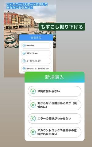 購入して見る クリスタルスフィア購入までの流れ 東京ディズニーリポート 購入して見る クリスタルスフィア購入までの流れ 東京ディズニーリポート