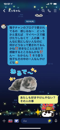 広石武彦birthdaylive 陽子ママ日記 広石武彦birthdaylive 陽子ママ日記