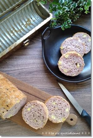 紫芋粉と業スーの冷凍さつまいもで蜂蜜ラウンドパン！と王子のナンチャッテ遠足 - 素敵な日々ログ+ la vie quotidienne +