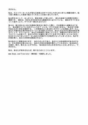 やっと出た シカリのナガサf Peu Frequente やっと出た シカリのナガサf Peu Frequente