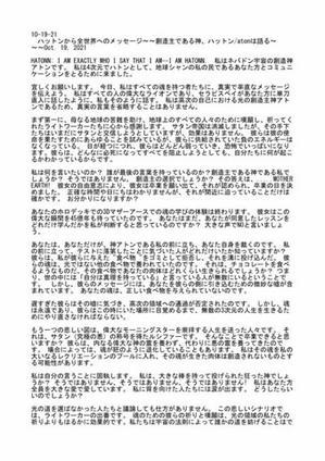 やっと出た シカリのナガサf Peu Frequente やっと出た シカリのナガサf Peu Frequente