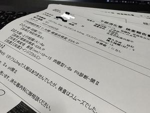 第09話 仮免効果測定 仮免模擬試験 受験へ Photo Blog 人生の半ばを過ぎて 第09話 仮免効果測定 仮免模擬試験 受験へ Photo Blog 人生の半ばを過ぎて