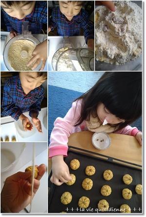 【レシピ】立体カボチャのハロウィンスコーンと３歳児姫、食べる時のえずき… - 素敵な日々ログ+ la vie quotidienne +