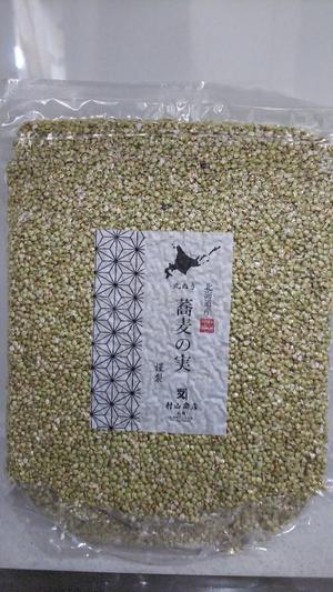 蕎麦の実ご飯 - 白い羽☆彡静岡県東部情報発信・・・PiPiPi♪