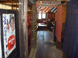 守山市「串カツジュラク」が「サンゴロMARKET」に生まれ変わりました - K2 HAIR へようこそ                                                         近江八幡  美容室