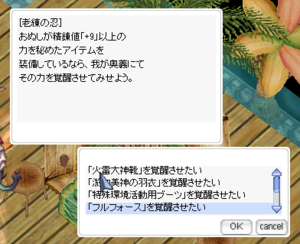 オートマティック装備がなんだって メモ的なもの