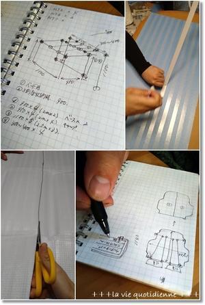 【車で帰省】ダンナさんが作った子供達用の車内の２段ベッドと窓の目隠し断熱 - 素敵な日々ログ+ la vie quotidienne +