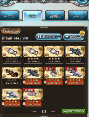 ドラクエ7 3ds のっぺり空間 ドラクエ7 3ds のっぺり空間
