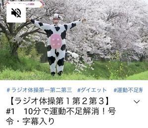 あしたこそ いのり Deep Breathings Of The Heart