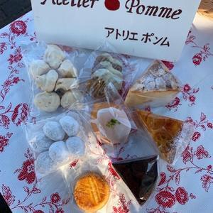 昨日のカミイチ - お菓子教室　Atelier pomme