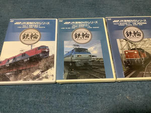 JR貨物DVD「鉄輪」３本 入荷 - 信州鉄道 -長野県内のローカル線の風景-