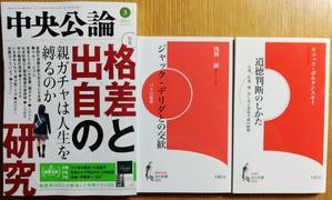 注目新刊 捧げる 灰野敬二の世界 河出書房新社 ほか ウラゲツ ブログ