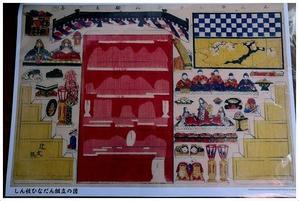 ひな壇　クラフトペーパー - one's  heart