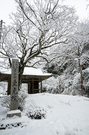 2022年京都の雪景色＠綾部　東光院(雪のひな祭り) - デジタルな鍛冶屋の写真歩記