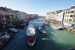 10年以上前のこと - 潮風のキャンバス