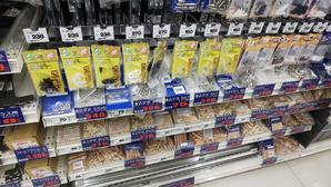 裾野市「ハードストック　裾野店」棚を増やしてみました！ - 白い羽☆彡静岡県東部情報発信・・・PiPiPi♪