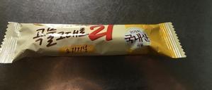 沖縄糸満軽石被害寄付キャンペーン　結果報告してます - 本日、の！～日常・非日常を徒然（つれづれ、いたずら）につづる