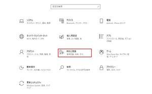 Windows 10 かな入力で「を」が入力できない - てきとー☆彡 milai blog