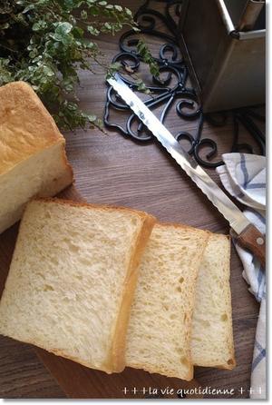 卵多めの角食パンはドーナツの戦いでトレードの道具になっちまった話(笑) - 素敵な日々ログ+ la vie quotidienne +