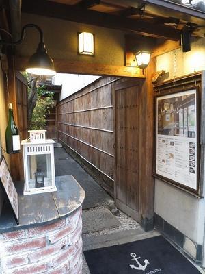 桜満開・木屋町通り沿いにあるイカリヤ食堂～両親連れて京都旅～ - 旅はコラージュ。～心に残る旅のつくり方～