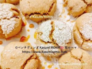 今までで１番の美味しさ！「手作り、ソフトビスコッティ（蜂蜜添え）」レシピつき@まりーとの料理・お菓子作り２０２２『女子限定♪』日本から初海外旅行@地元ローマ市内＆バチカン　イタリア最新情報♪ - 在ローマ市 Kasumi♪『ROMA』ふぉとぶろぐ♪