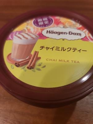 アイスクリーム大好き❤️ハーゲンダッツ 「チャイミルクティー」 - 食品ロス削減料理研究家ブログ行長万里 　日本全国　美味しい話