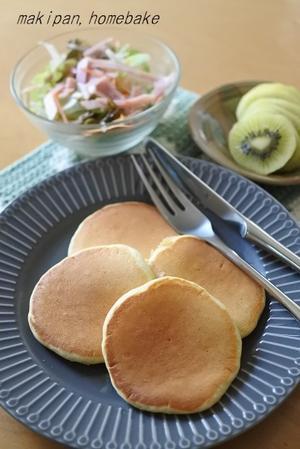 ヨーグルト入りパンケーキ - マキパン・・・homebake　パンとお菓子と時々ワイン・・・