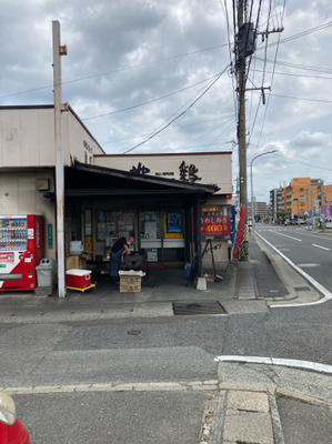 福岡市東区奈多の超名店… - 福岡の美味しい楽しい食べ歩き日記