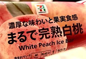 「白桃アイス」食べ比べ！（セブン と ローソン） - よく飲むオバチャン☆本日のメニュー
