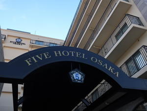 大阪コリアタウン・プチ韓国旅② ＊ FIVE HOTEL OSAKA に宿泊♪ - ぴきょログ～軽井沢でぐーたら生活～