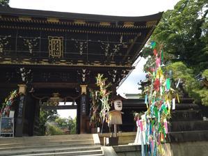 北野天満宮の七夕祭 - Il fait beau ～楽しいこと、時々ぐち～
