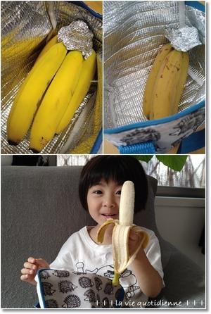 【簡単保存】10日経っても美味しいバナナ！バナナ大好き姫とチョコ大好き王子 - 素敵な日々ログ+ la vie quotidienne +