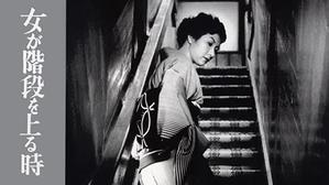 女が階段を上る時からの、、、ガリガリ君^_^ - bondgirlの映画と日々の出来事^_^