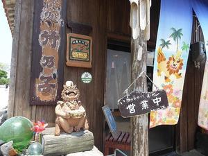 竹の子の八重山そばは美味しいよ♪  竹富島3泊4日の旅♪ - ルソイの半バックパッカー旅
