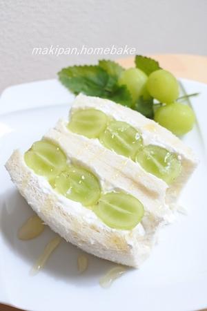 シャインマスカットと蜂蜜のフルーツサンド - マキパン・・・homebake　パンとお菓子と時々ワイン・・・