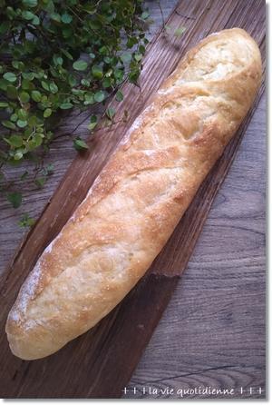 毎度のことだけど…いまいちバゲット(笑)と保育園での泥んこ遊びも終わりにして～！ - 素敵な日々ログ+ la vie quotidienne +