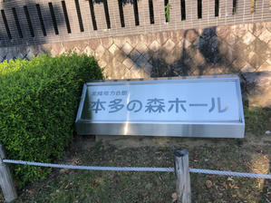 緑木練習場 田端直美のサックス徒然日記