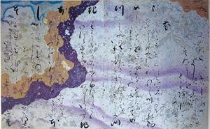 韮花帖 3種 玲児の蔵書