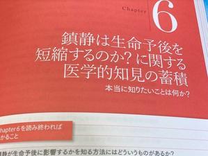 胸腔内感染症に対するt Pa Dnase併用療法の出血性合併症 呼吸器内科医