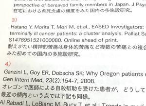 胸腔内感染症に対するt Pa Dnase併用療法の出血性合併症 呼吸器内科医