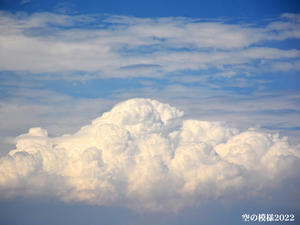 頭巾雲です頭巾雲です！ 『空の模様2022』 - 写愛館